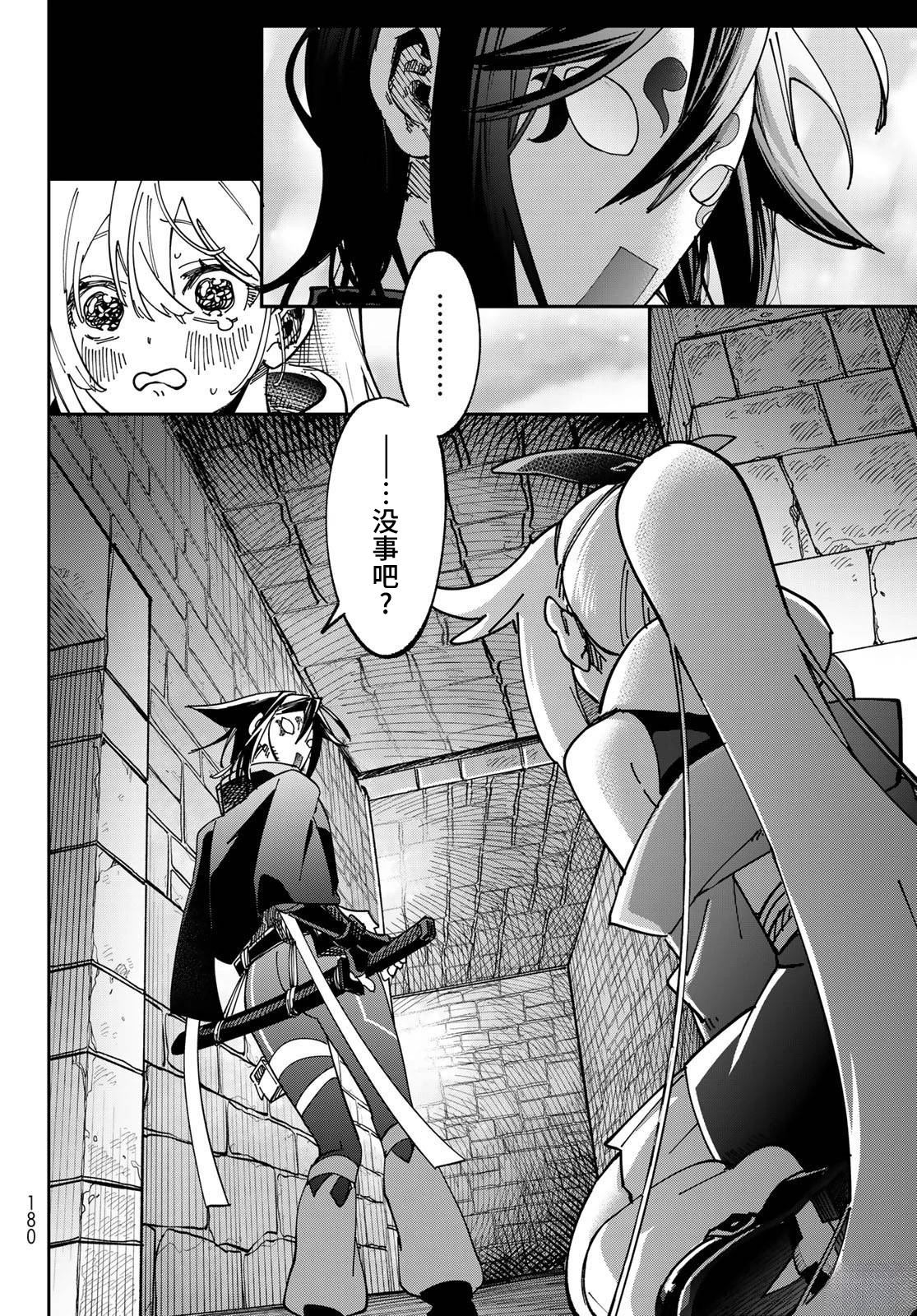 34