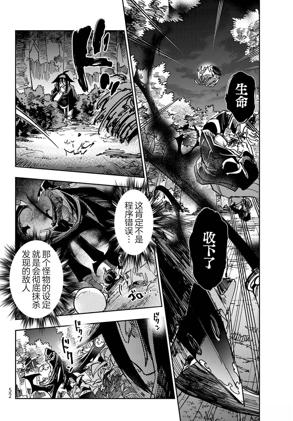 43