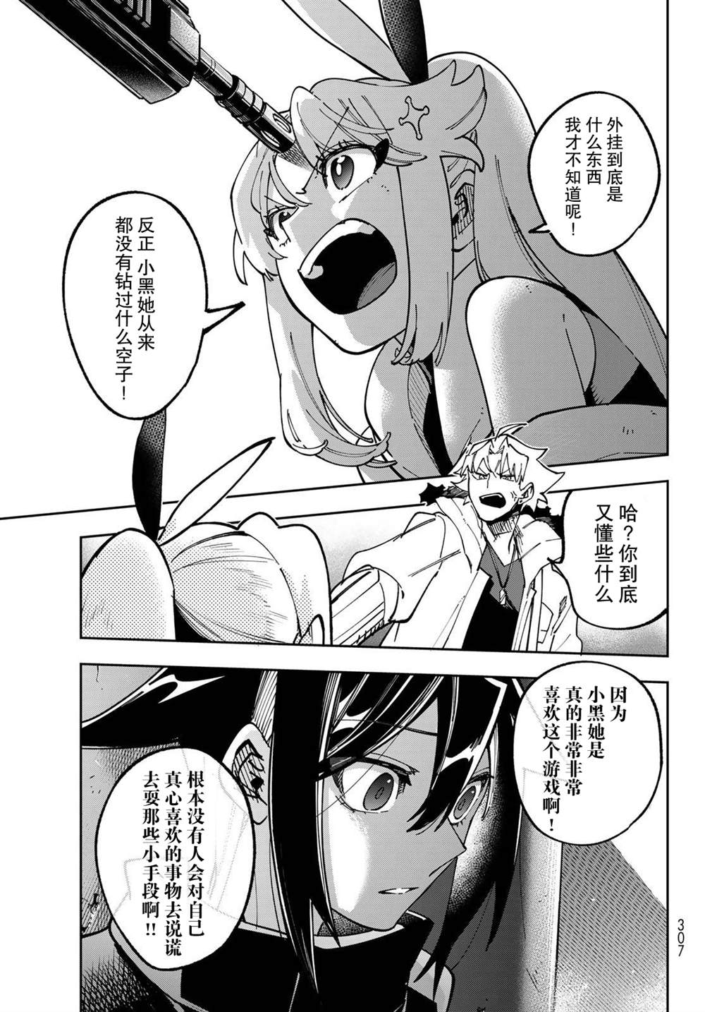 55