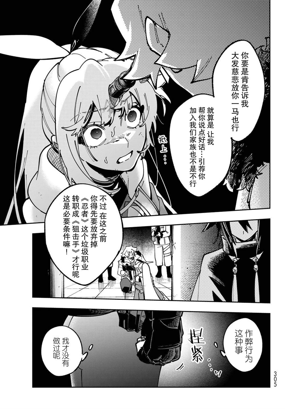 53