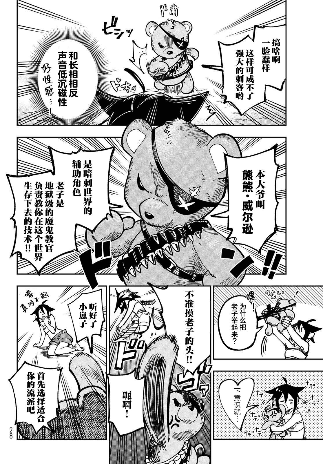 19