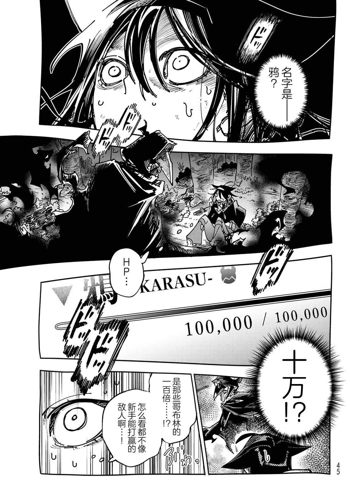 36