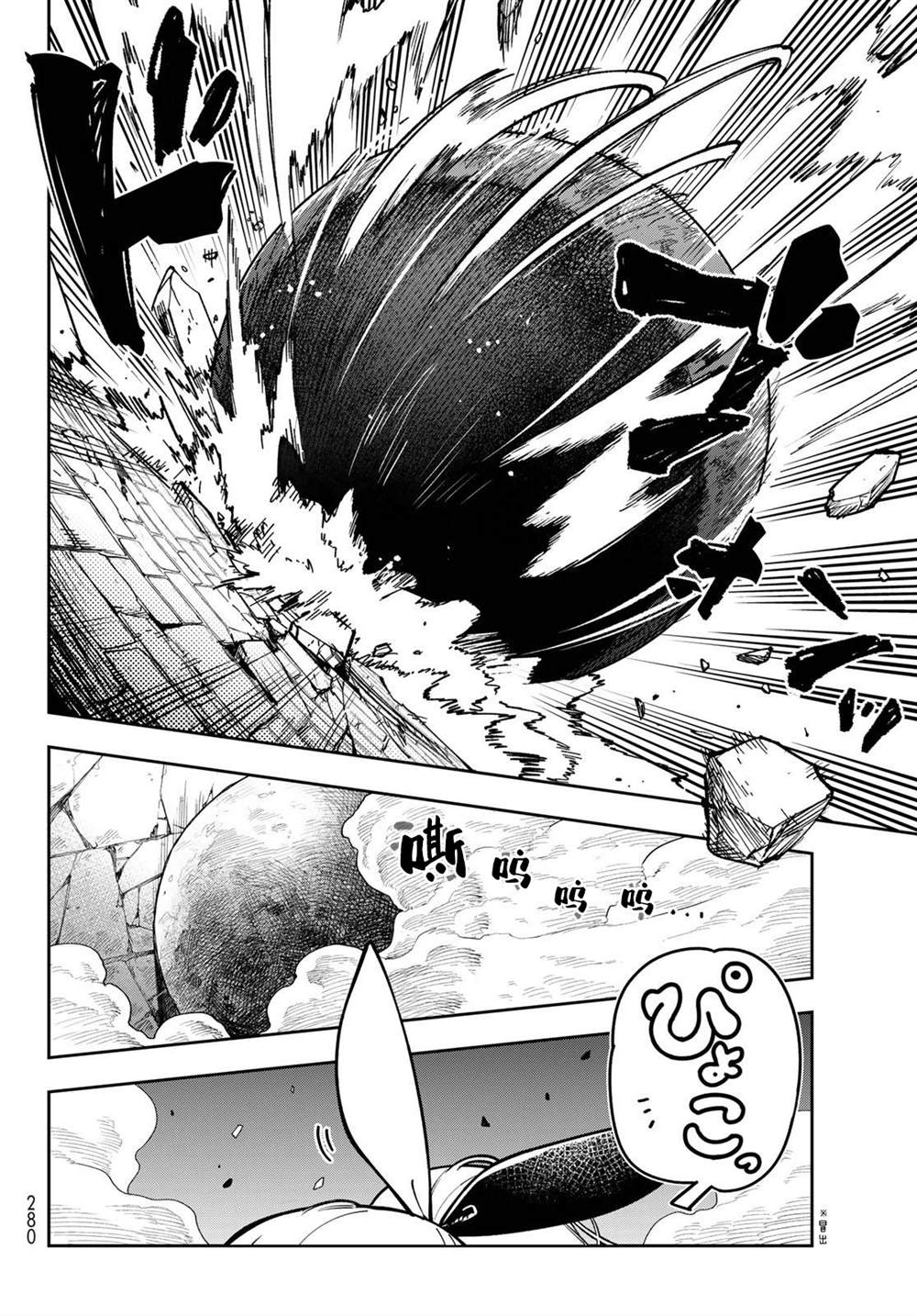 28