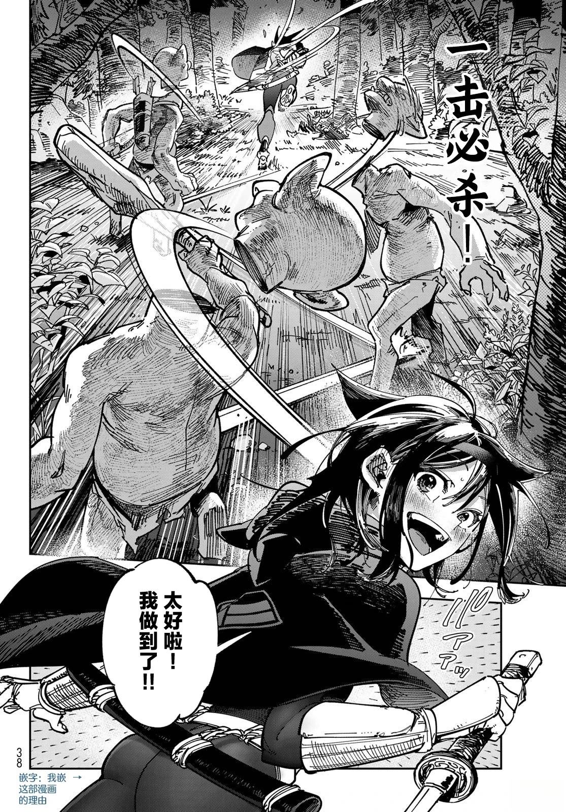 29