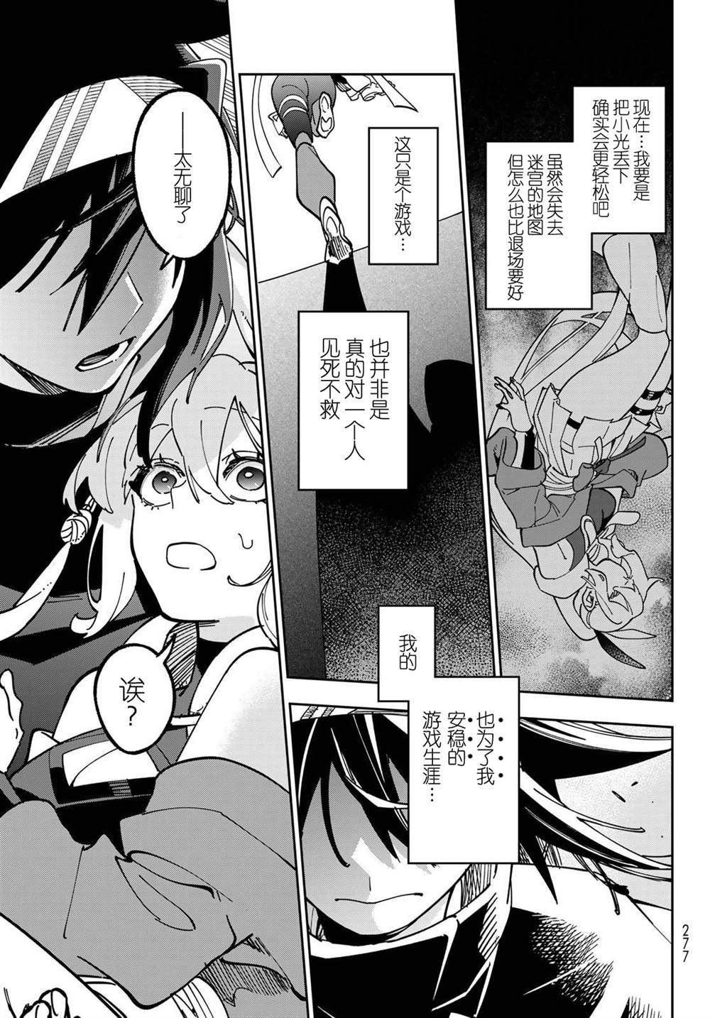 25