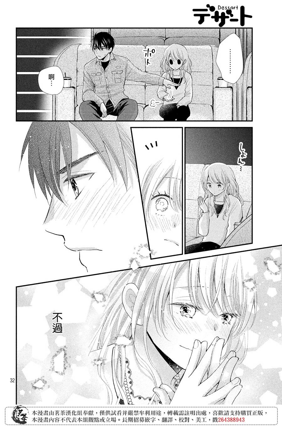 31