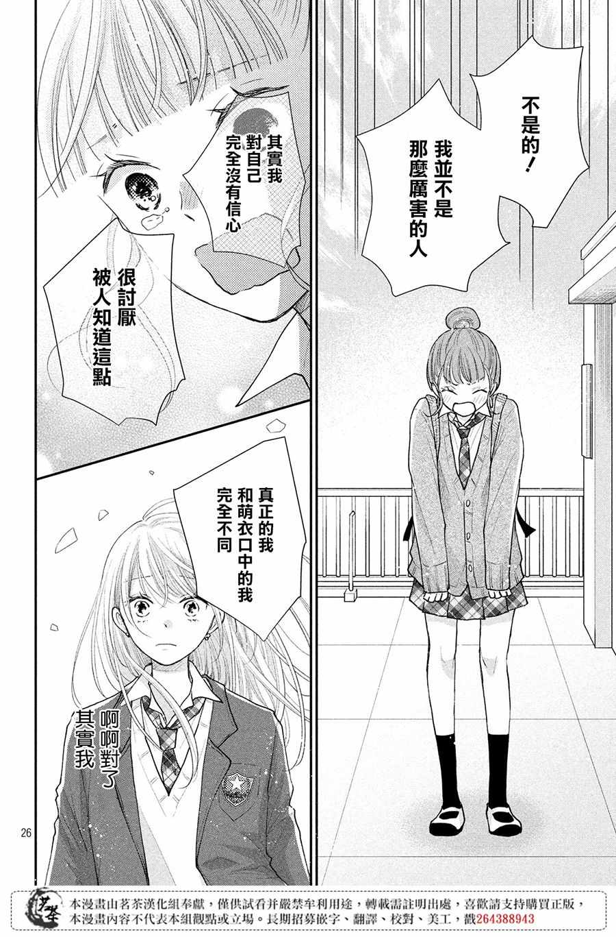 26