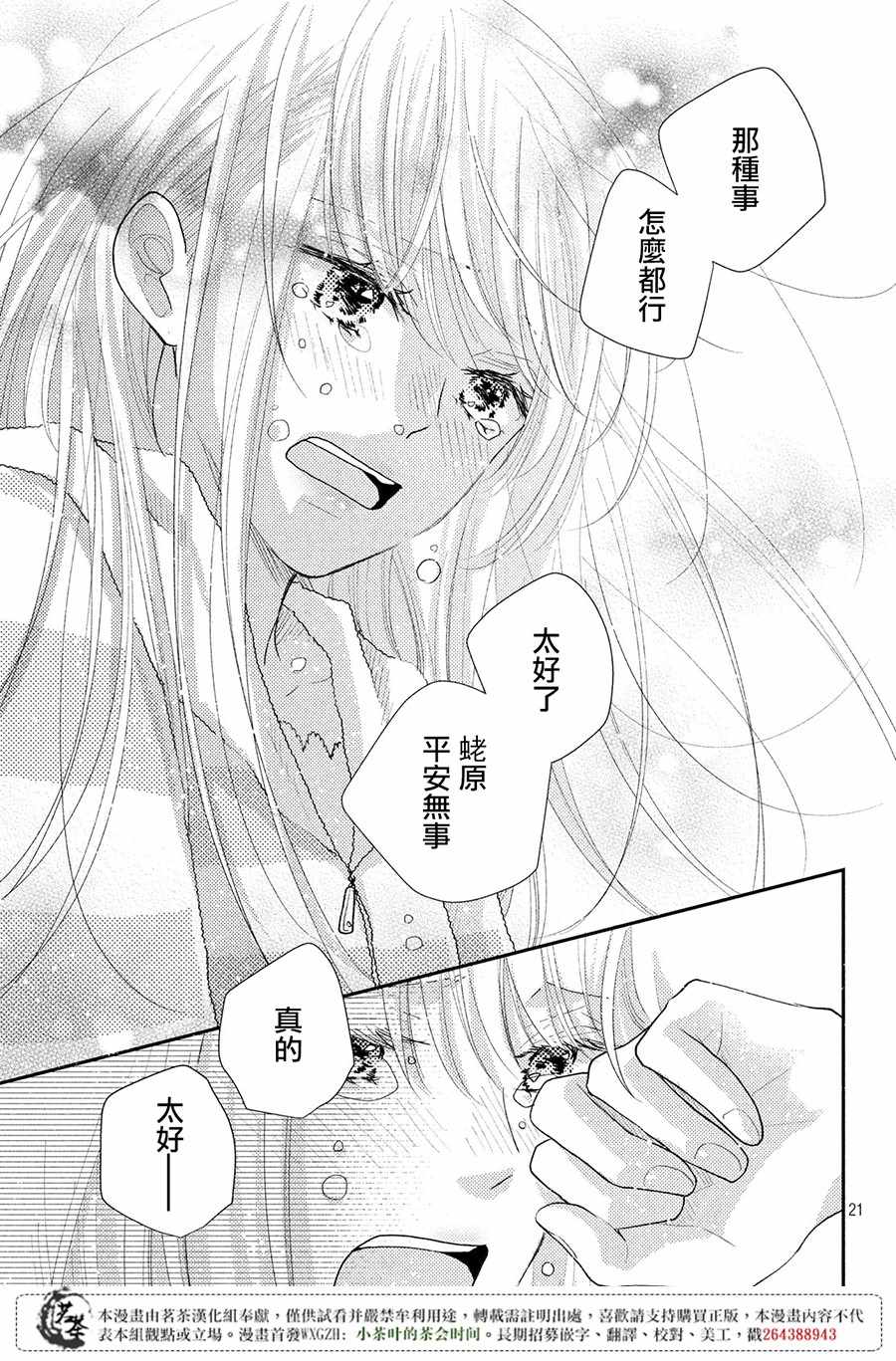 21