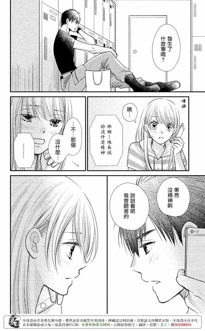 35