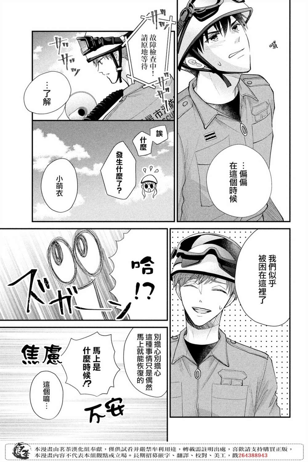 31