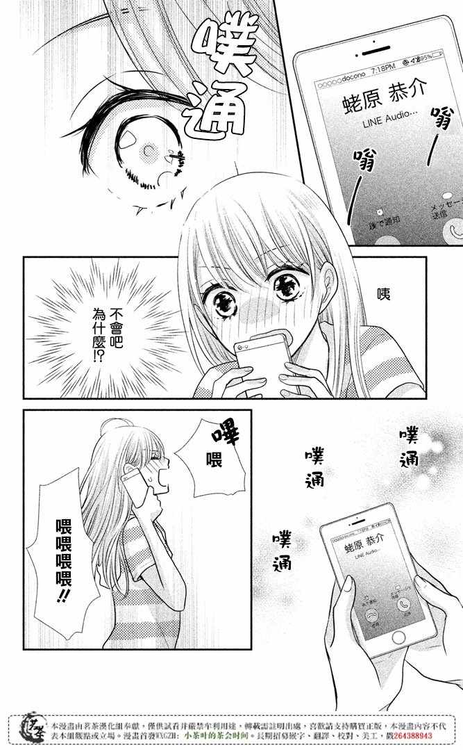 31
