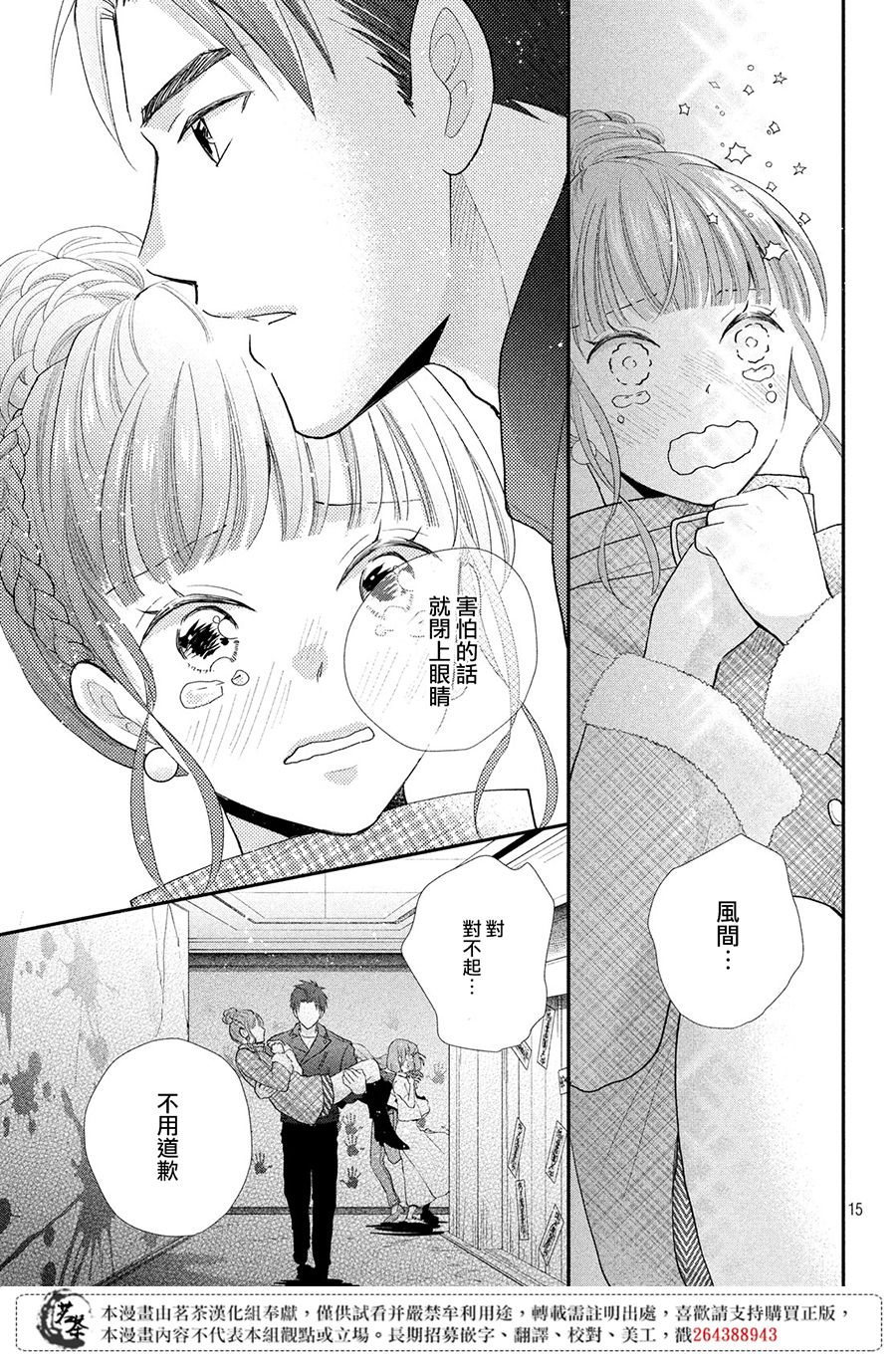 15