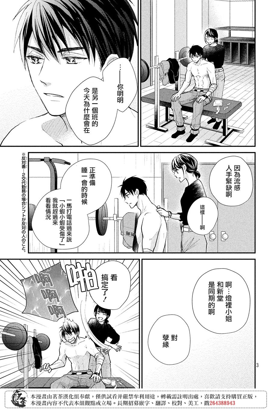 3