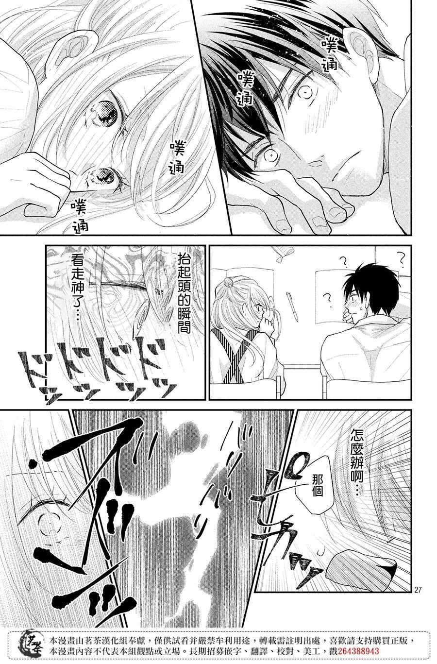 27