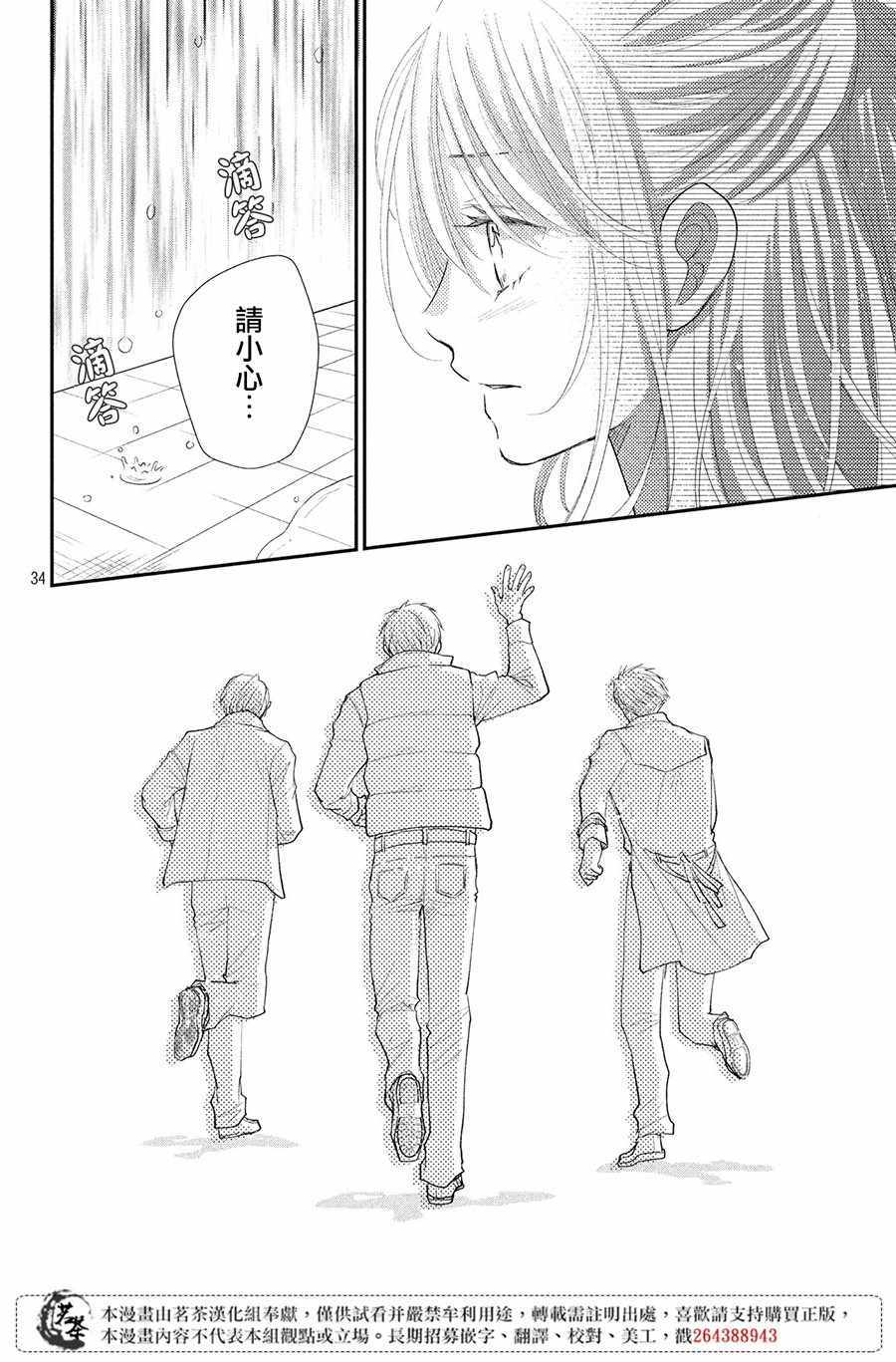 34