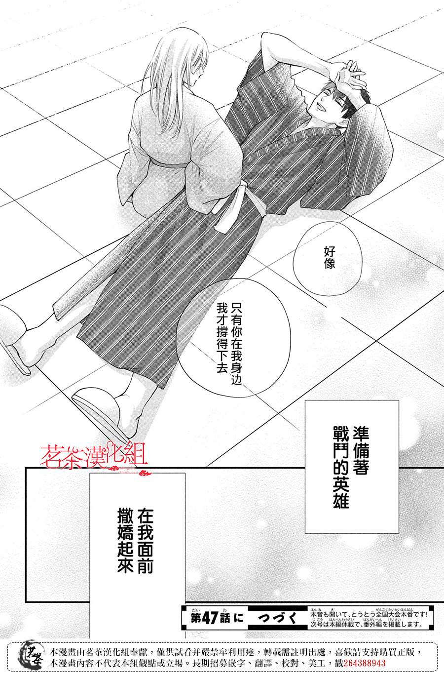 32