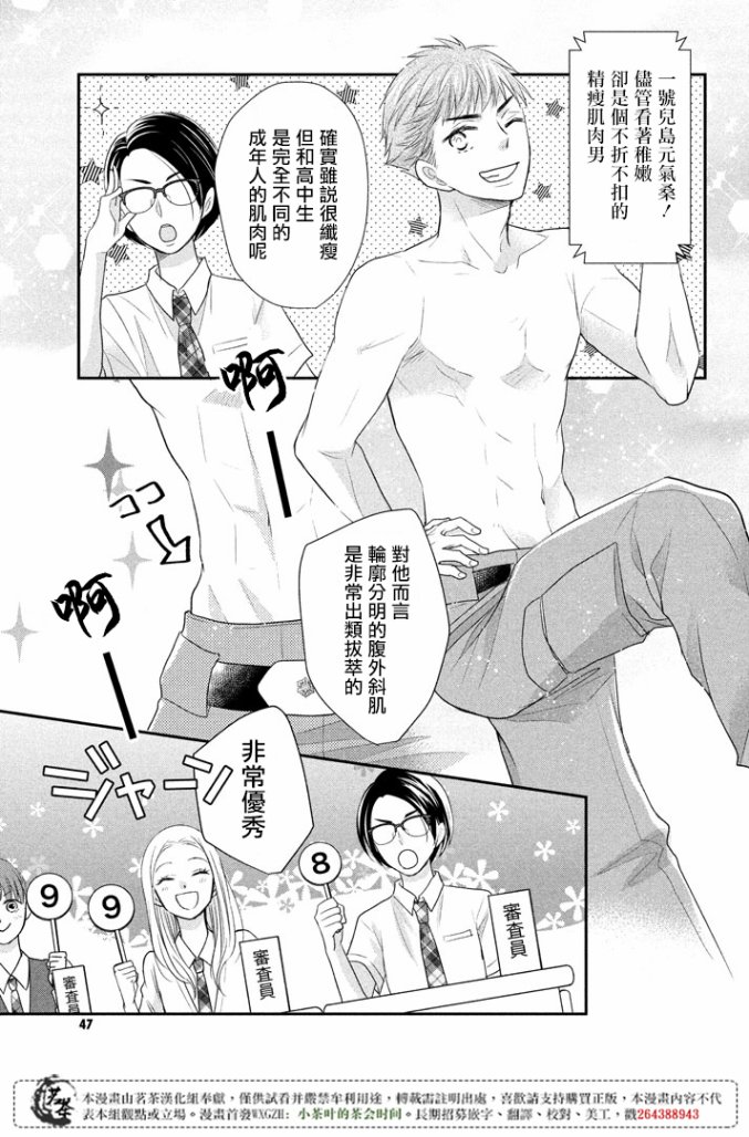 26
