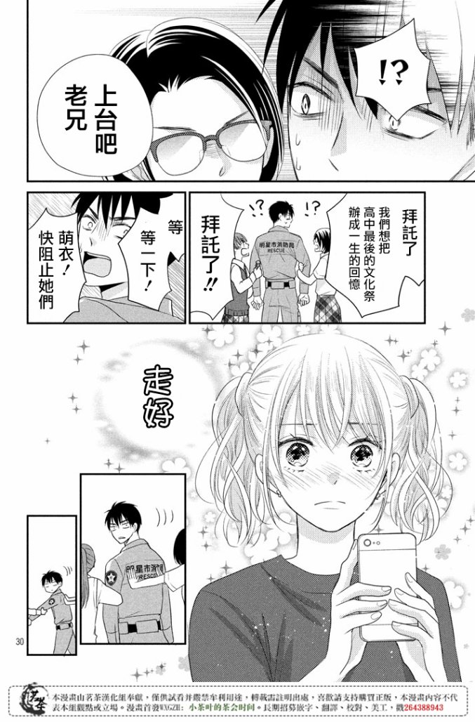 29