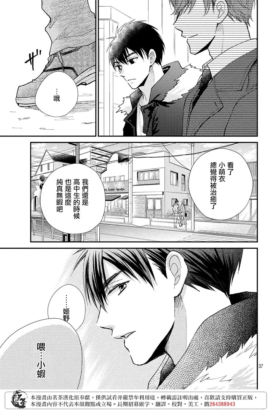 36