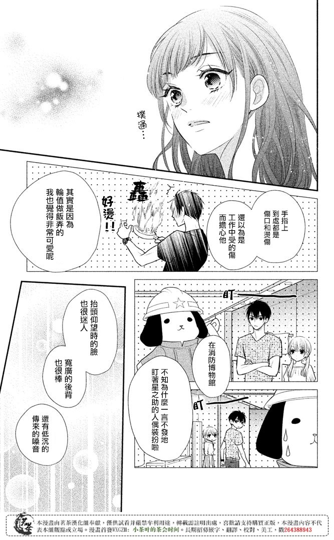 31