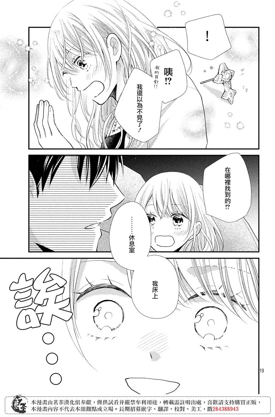 19