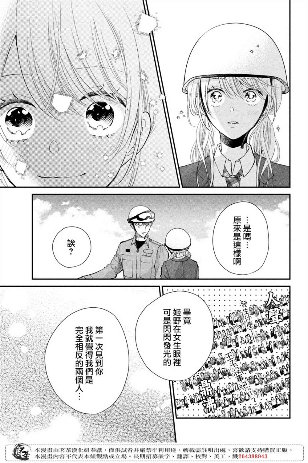 37