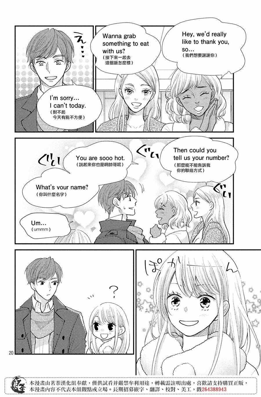 20