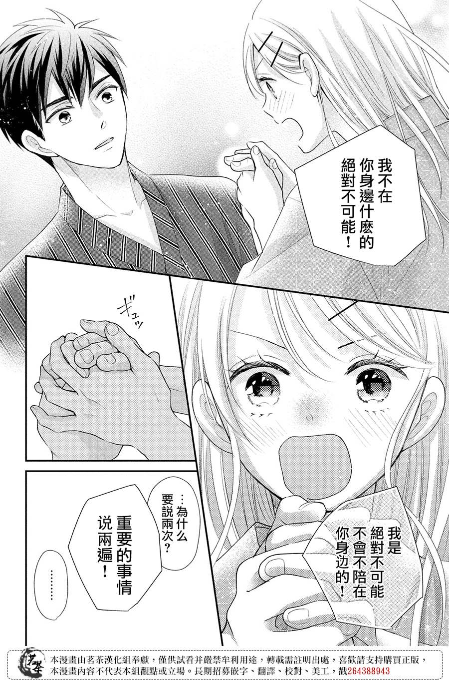 26