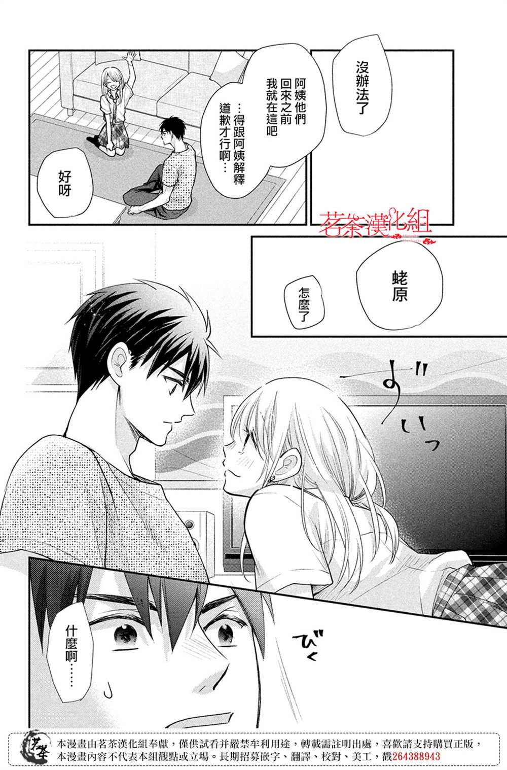 32