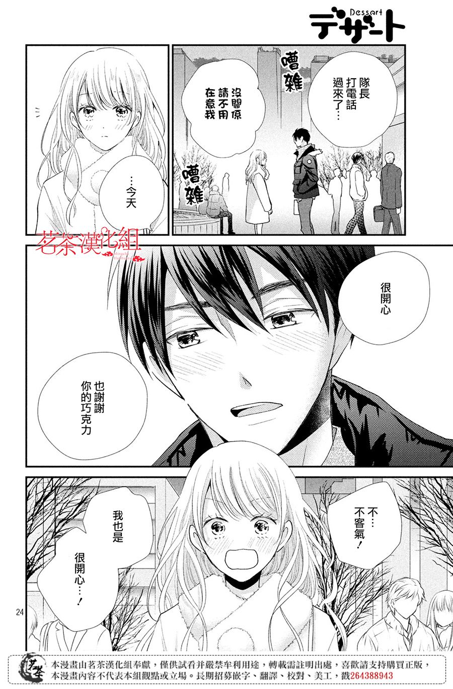 24