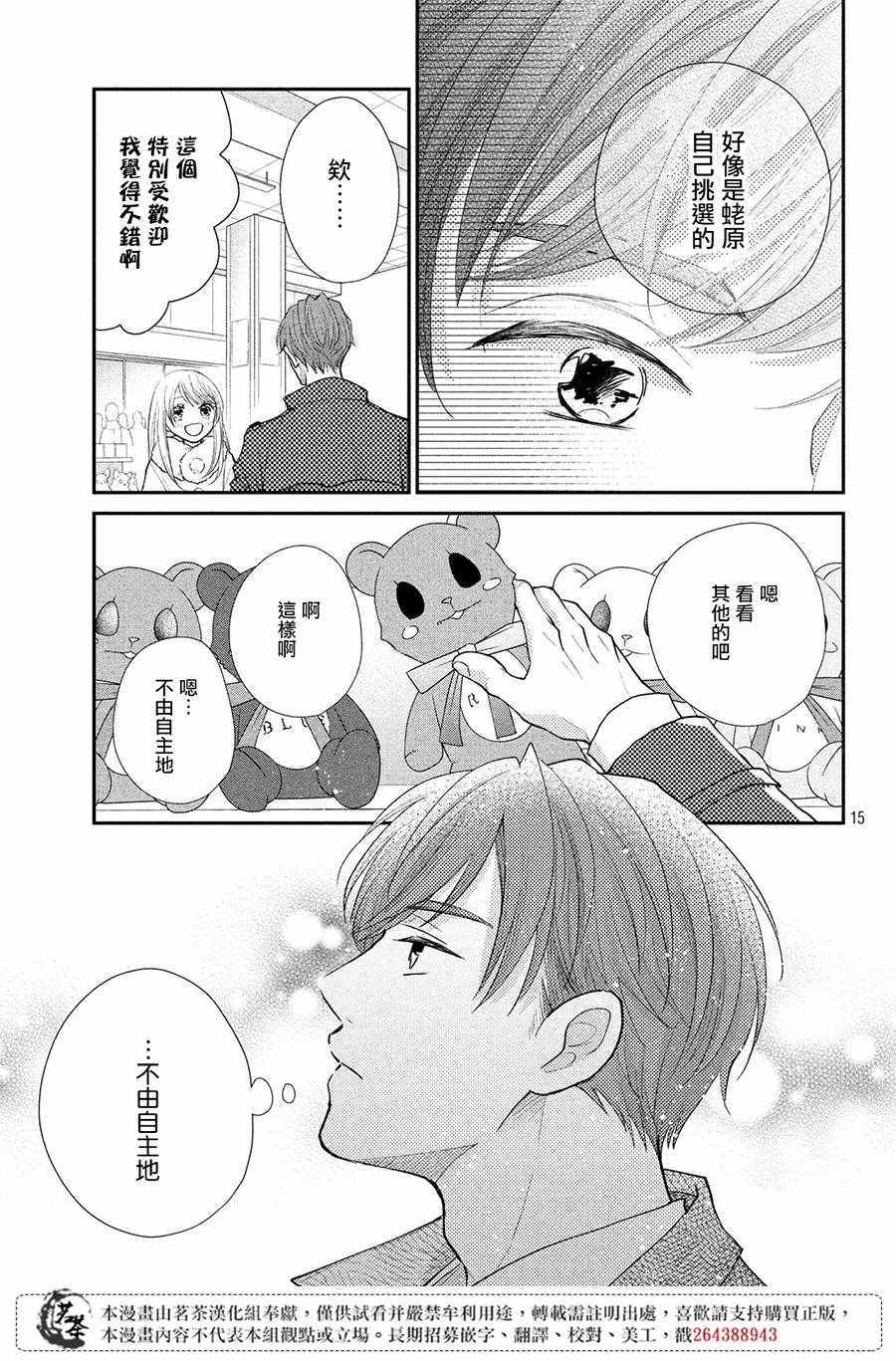 15