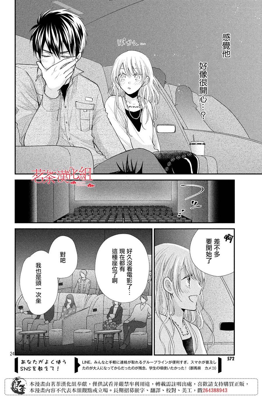 24