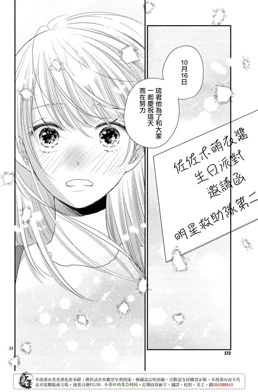 34