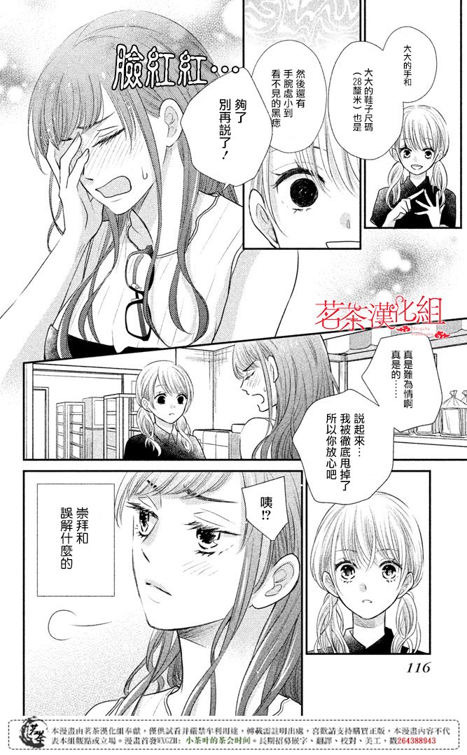 32