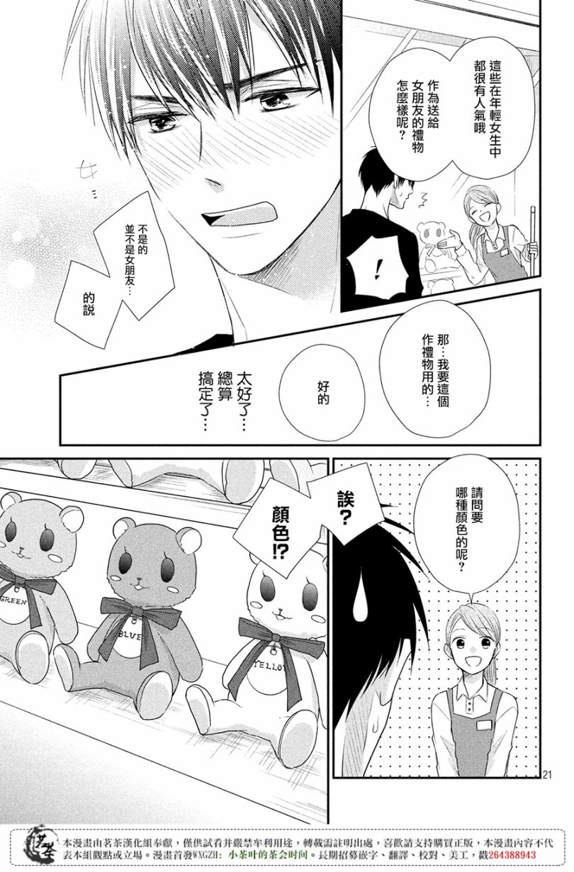 21