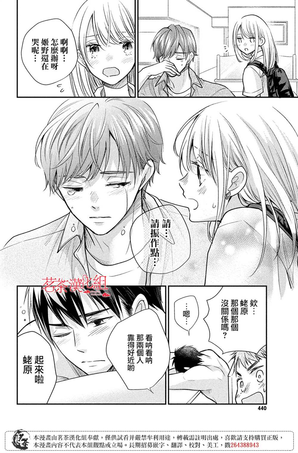 24