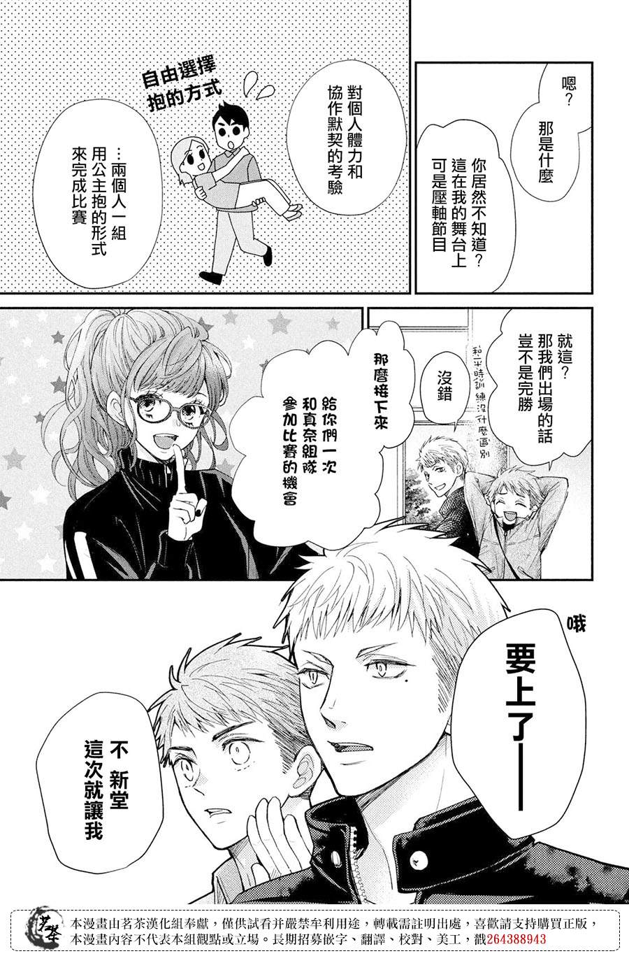 23