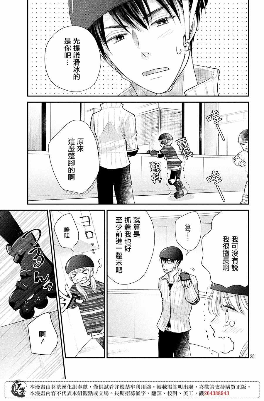 24