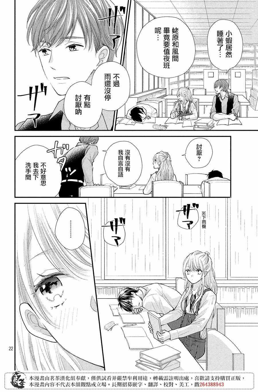 22