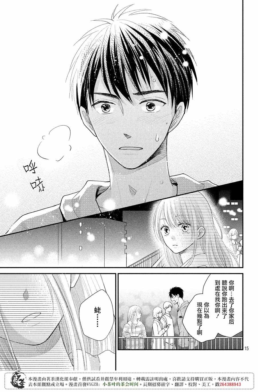 15