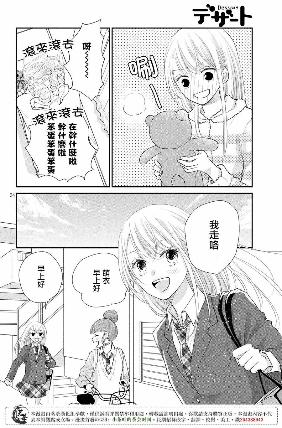 33