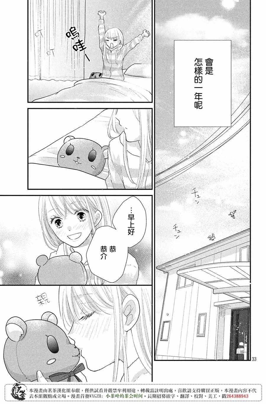 32