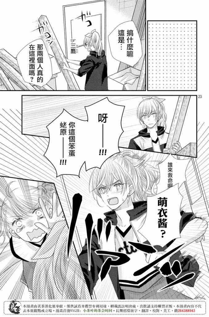 22