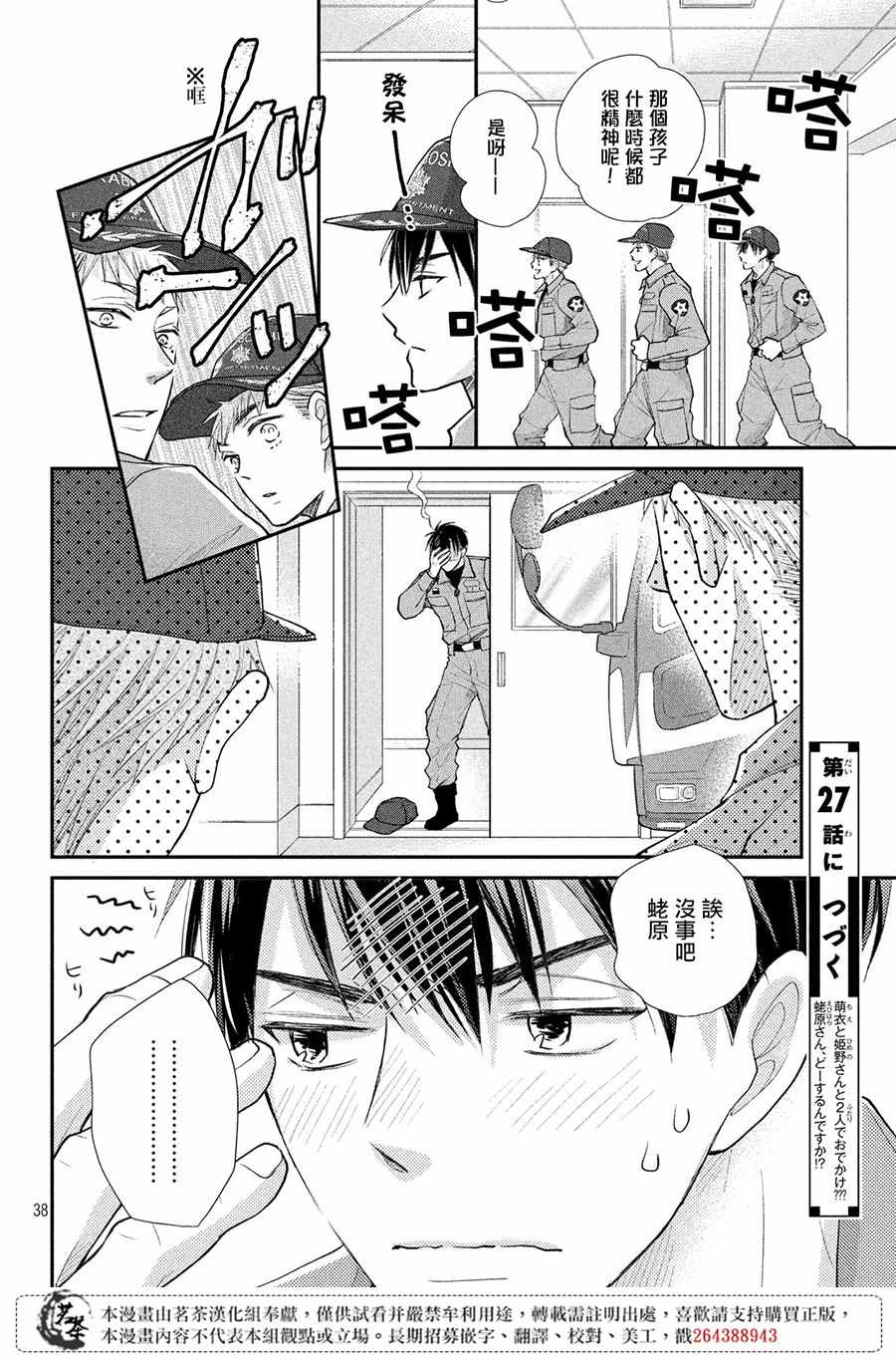 37