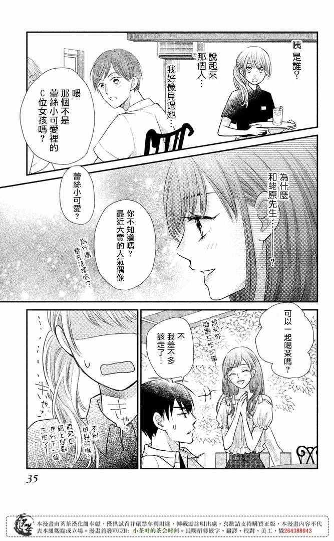 32