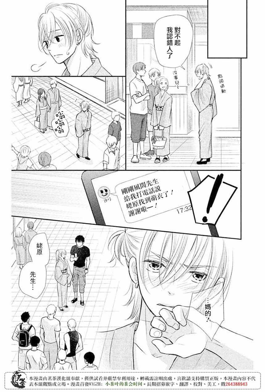 33