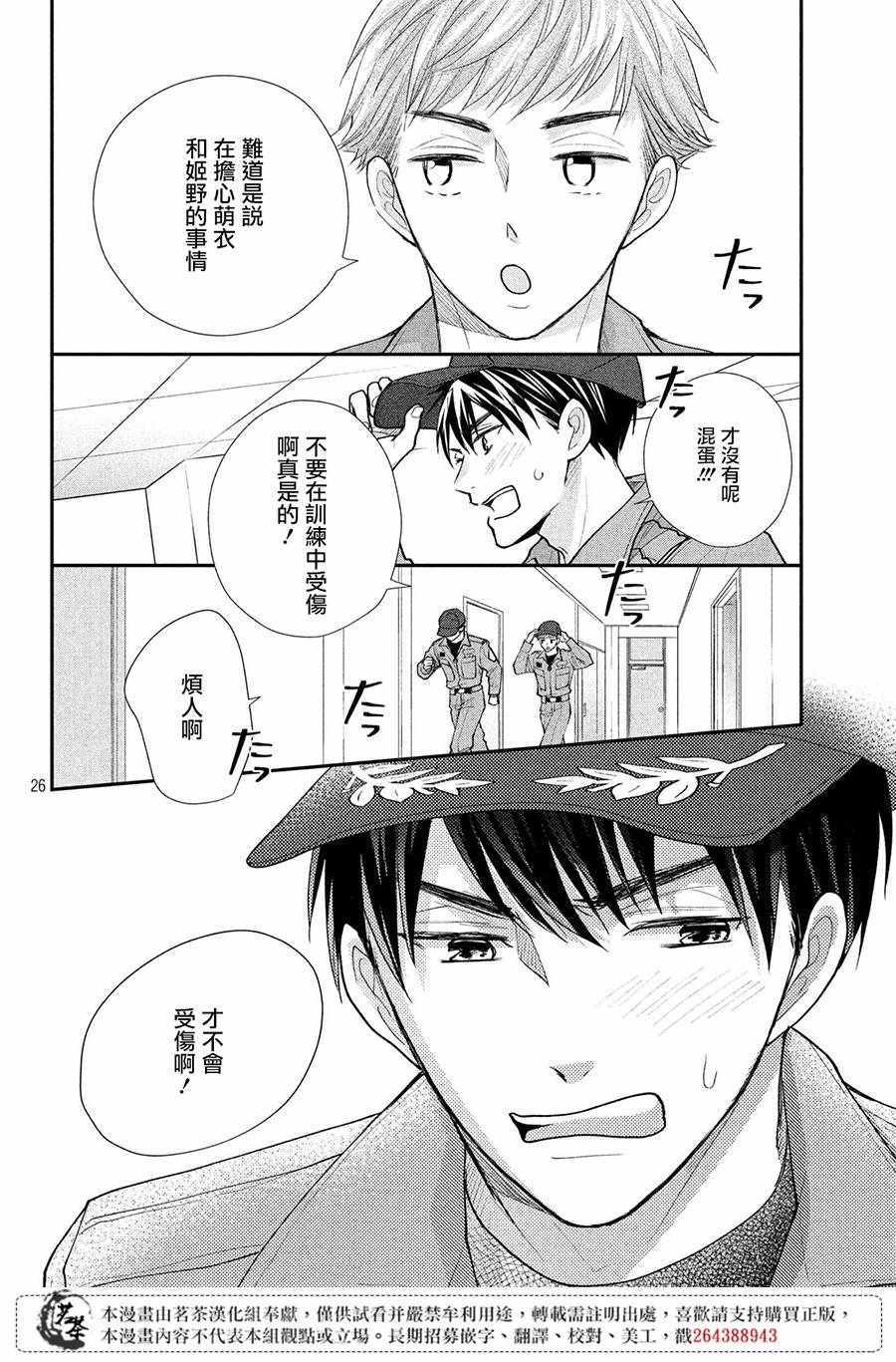 26