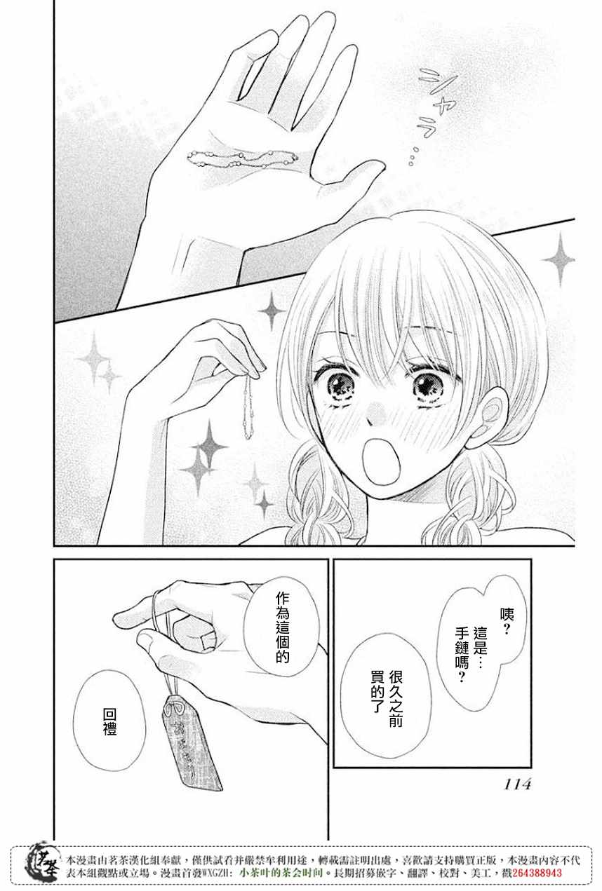 34