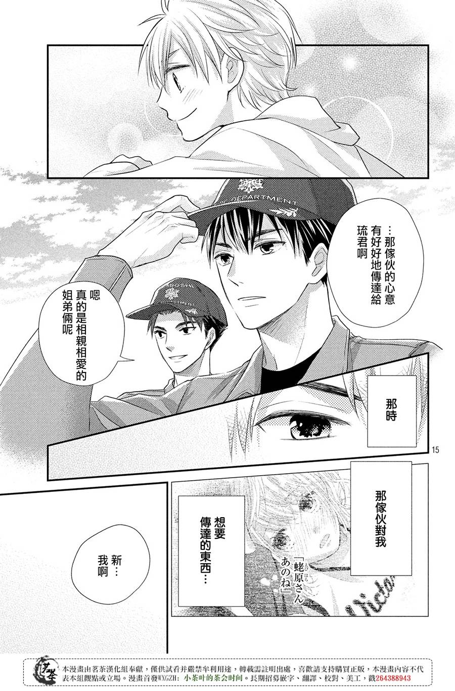 15