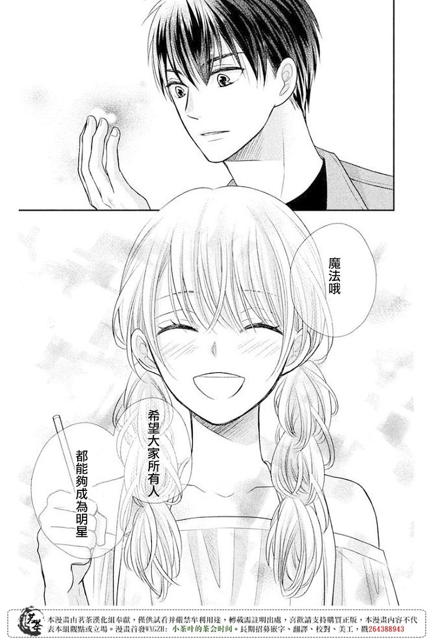 29
